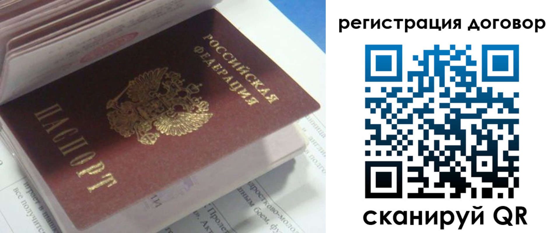 временная регистрация адрес в Лениногорске
